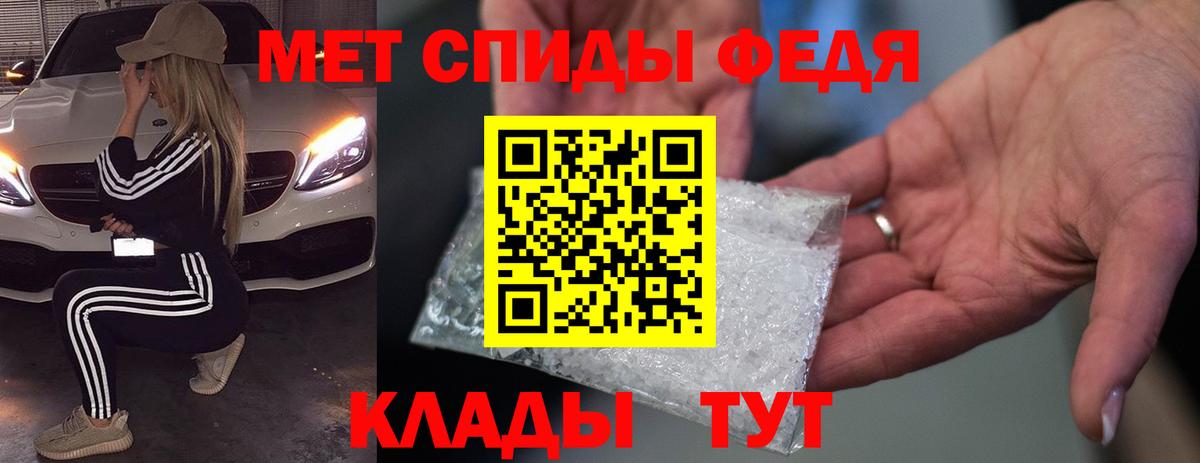 АМФ 97% Ессентуки
