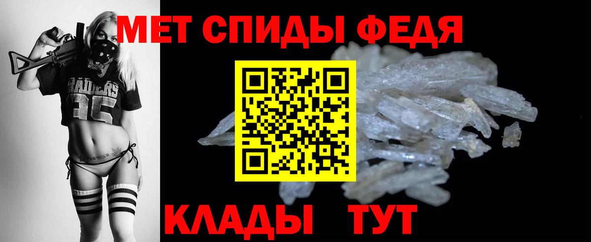 АМФЕТАМИН VHQ  Амфетамин  Амфетамин  Вход с VPN  Ессентуки 