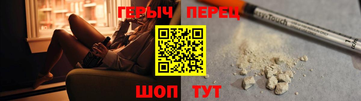 ГЕРОИН афганец  ГЕРОИН  Ессентуки  Вход с VPN 