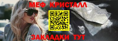 кокаин перу Краснодар