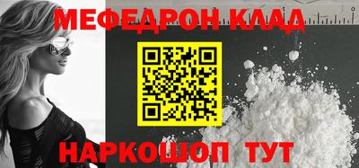 дурь Краснокаменск