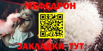 кокаин перу Краснодар