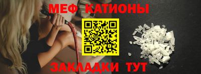 спайс Краснознаменск