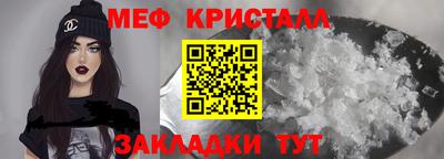 кокаин перу Краснодар