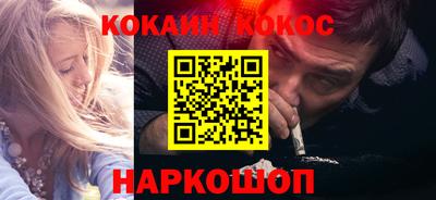 спайс Краснознаменск