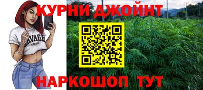 спайс Краснознаменск