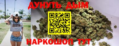 кокаин перу Краснодар