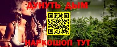 дурь Краснокаменск
