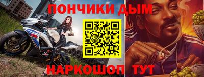 дурь Краснокаменск