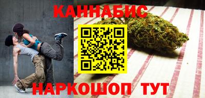 спайс Краснознаменск