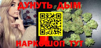 дурь Краснокаменск
