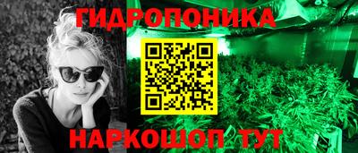 кокаин перу Краснодар
