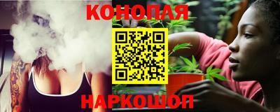 спайс Краснознаменск