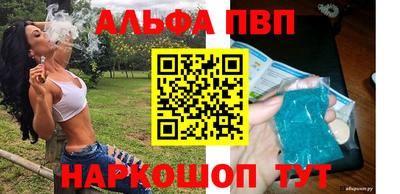 кокаин перу Краснодар