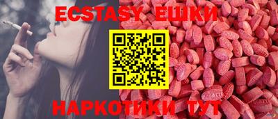 спайс Краснознаменск