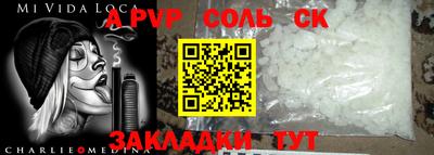 дурь Краснокаменск
