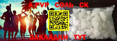 дурь Краснокаменск