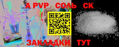 кокаин перу Краснодар