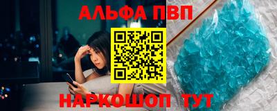 кокаин перу Краснодар