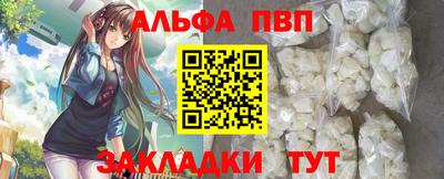 дурь Краснокаменск