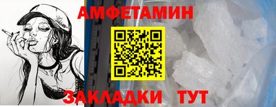 спайс Краснознаменск