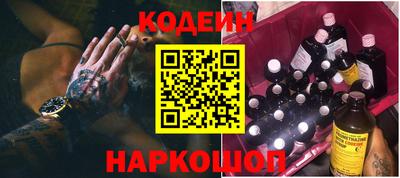 дурь Краснокаменск