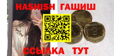 спайс Краснознаменск