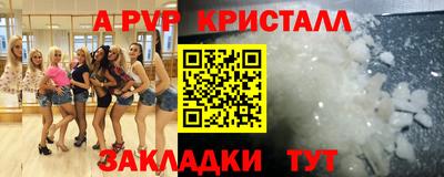 кокаин перу Краснодар