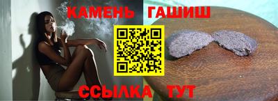 дурь Краснокаменск