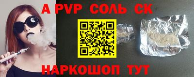 дурь Краснокаменск