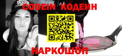 кокаин перу Краснодар