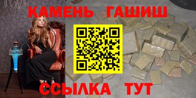 спайс Краснознаменск