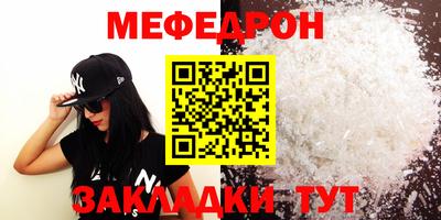 спайс Краснознаменск