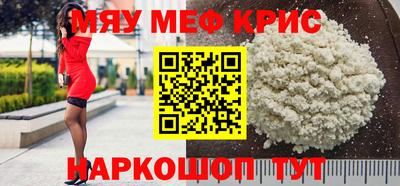 кокаин перу Краснодар