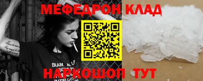 спайс Краснознаменск
