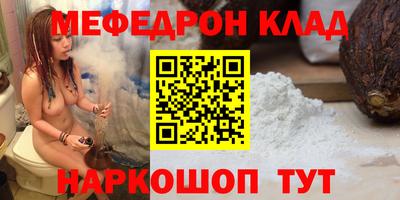 спайс Краснознаменск