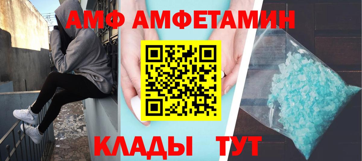 Метамфетамин кристалл Ессентуки
