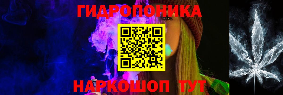 Конопля Ganja Ессентуки